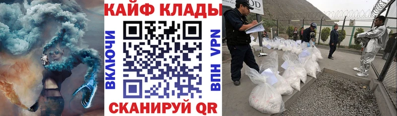 Виды наркоты Северодвинск Метамфетамин  Марихуана  Вейп ТГК  ГАШ  МЕФ 