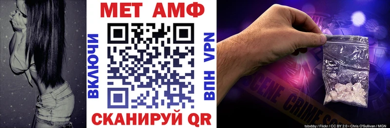 купить закладку  Северодвинск  АМФ 98% 