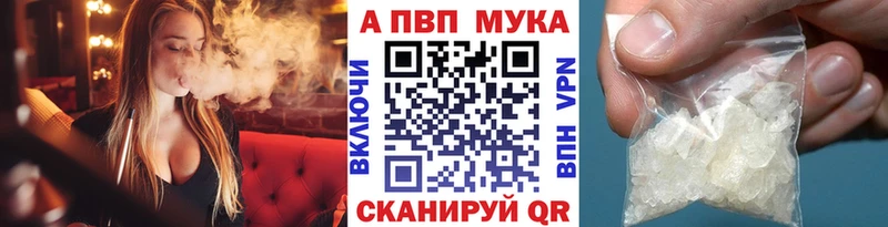 Alfa_PVP СК КРИС  купить наркотики сайты  мега ссылка  Северодвинск 