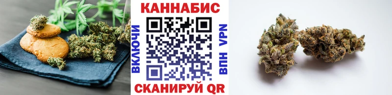 наркота  Северодвинск  Еда ТГК конопля 