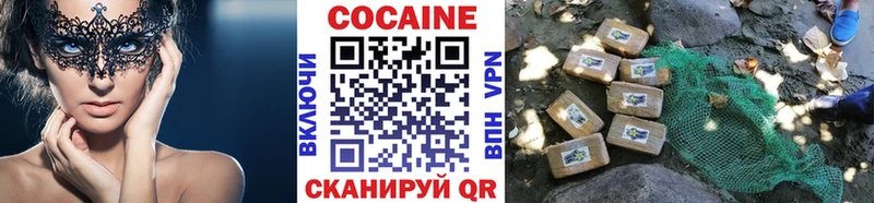 КОКАИН Fish Scale  МЕГА   Северодвинск 