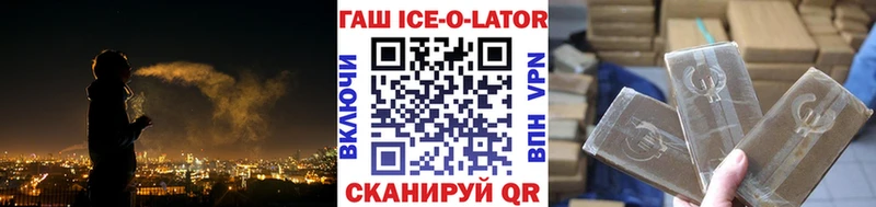 ГАШ гарик  Северодвинск 