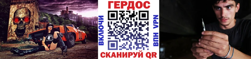 купить наркоту  Северодвинск  MEGA ONION  Героин белый 