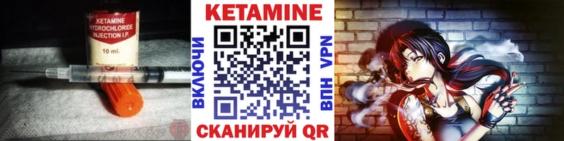 КЕТАМИН ketamine  ссылка на мегу вход  Северодвинск  сколько стоит 