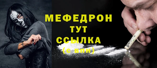 альфа пвп Горняк