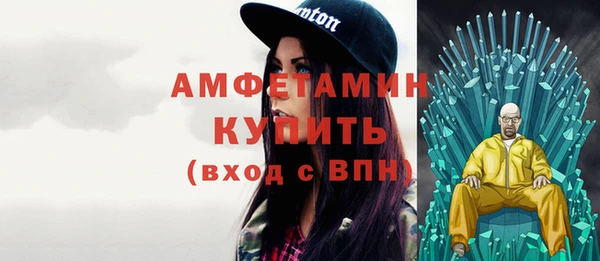 соль курить ск Абдулино