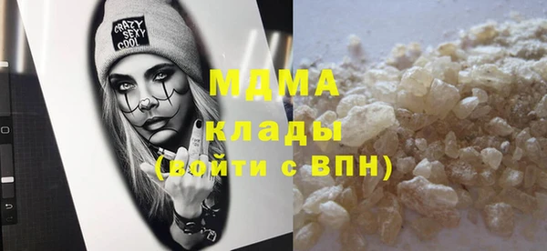 соль ск Абаза