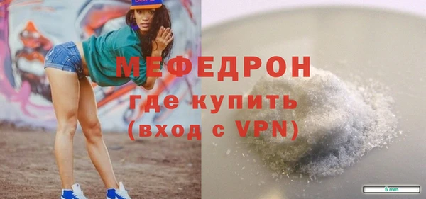 соль курить ск Абдулино
