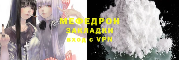 соль курить ск Абдулино
