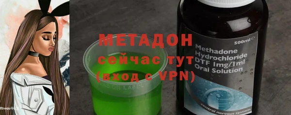 соль ск Абаза