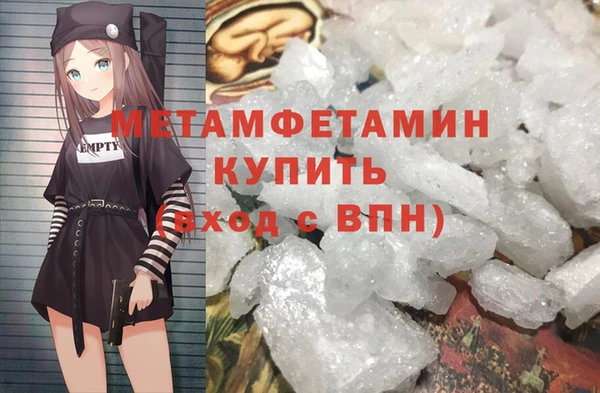 соль курить ск Абдулино