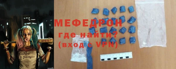 соль курить ск Абдулино