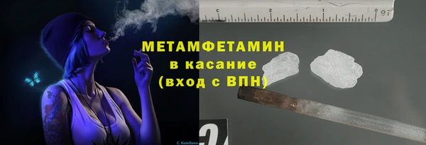 соль курить ск Абдулино