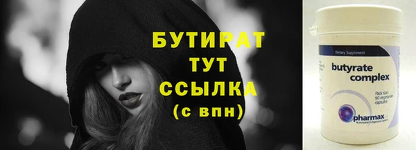 соль ск Абаза