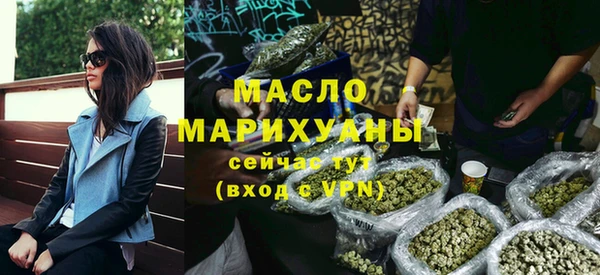 соль ск Абаза