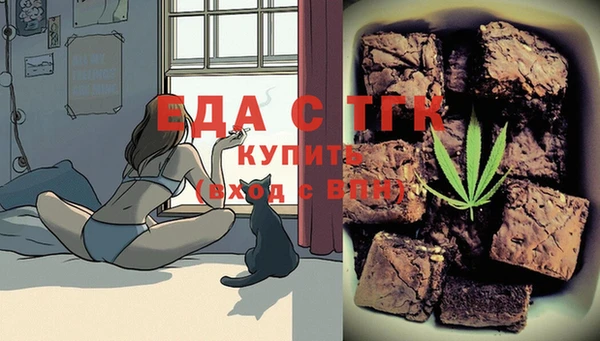 соль ск Абаза