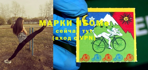 соль курить ск Абдулино