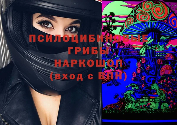 соль курить ск Абдулино