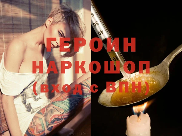 jwh Абинск