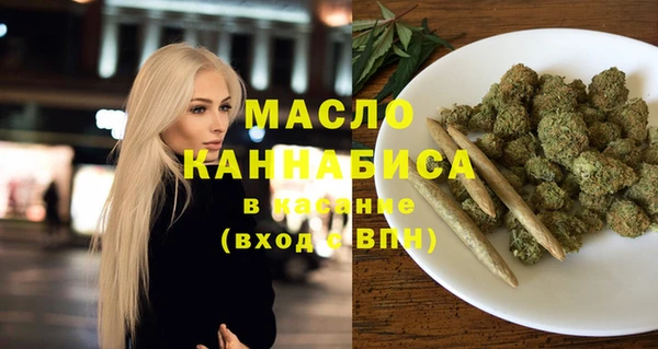 соль курить ск Абдулино