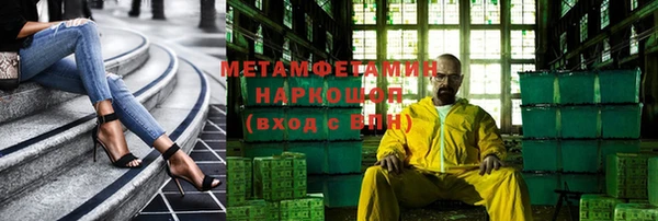 соль ск Абаза