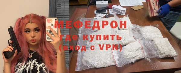соль курить ск Абдулино