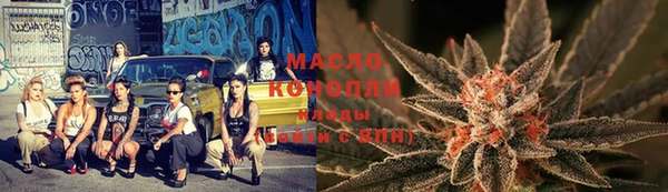 трава Горно-Алтайск