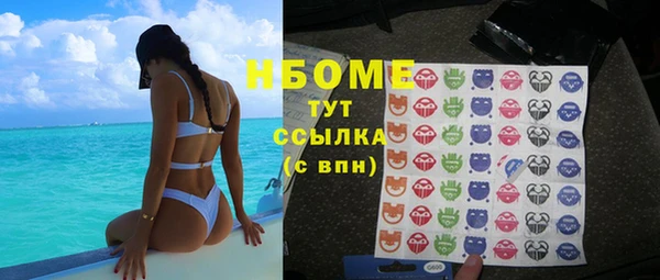 соль курить ск Абдулино