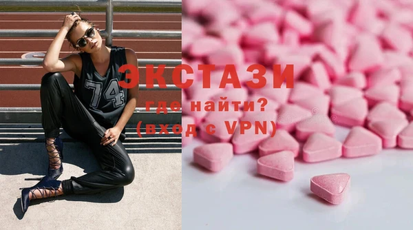 соль курить ск Абдулино