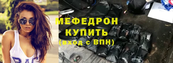 соль курить ск Абдулино