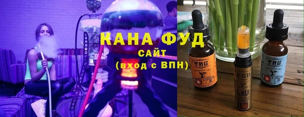 соль курить ск Абдулино