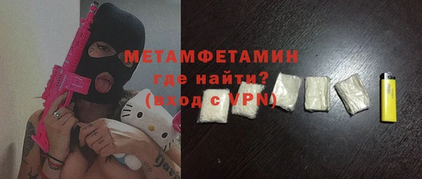 соль ск Абаза