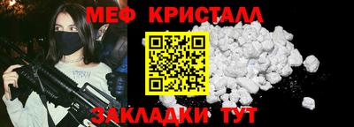 MDMA Старая Купавна