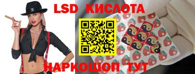 хмурый Ставрополь