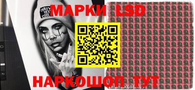 хмурый Ставрополь