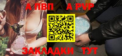 хмурый Ставрополь