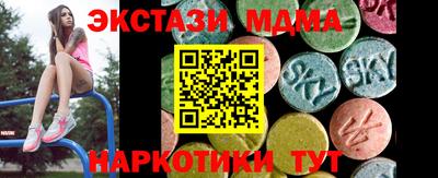 MDMA Старая Купавна