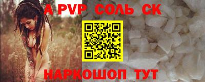 хмурый Ставрополь