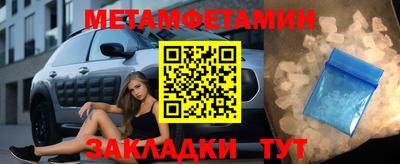 первитин Среднеуральск
