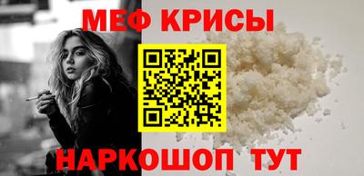 MDMA Старая Купавна