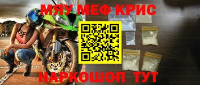 MDMA Старая Купавна