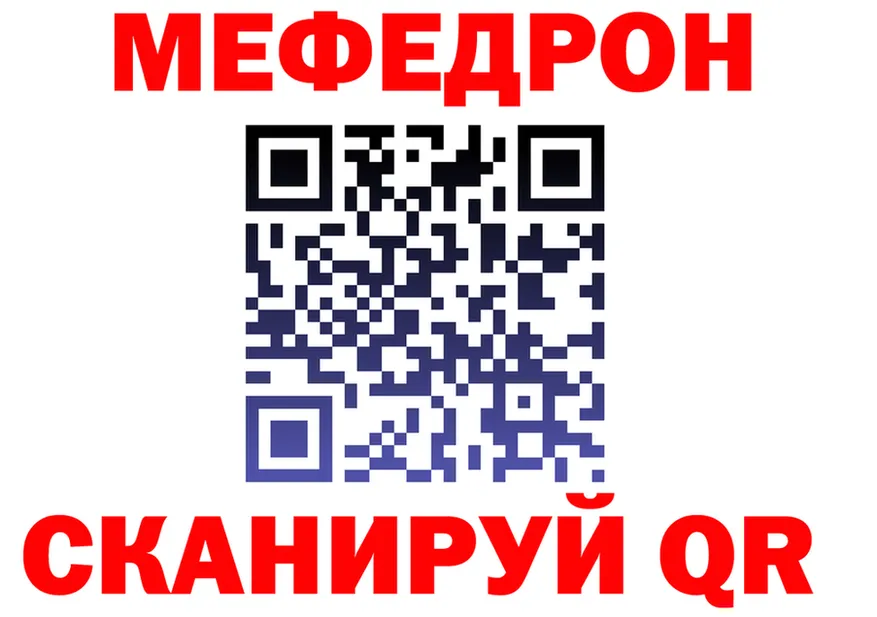 Кетамин VHQ tor площадка гидра Северодвинск