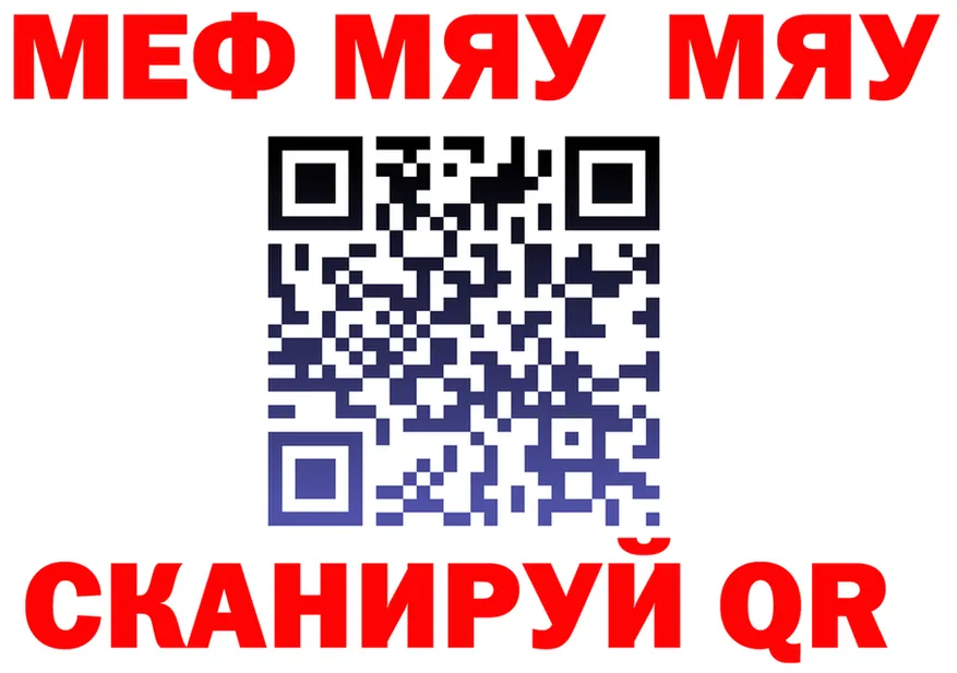 ГАШИШ Изолятор ссылка площадка KRAKEN Северодвинск
