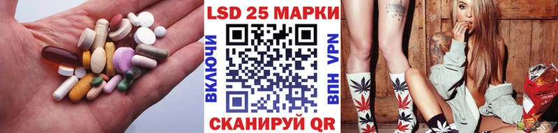 Лсд 25 экстази ecstasy  мега как войти  Северодвинск 