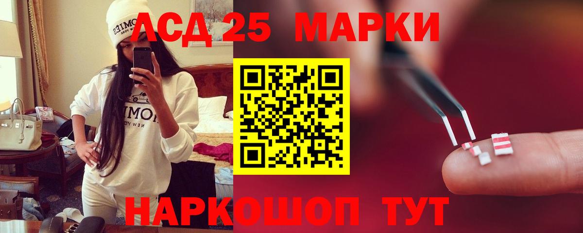 МЕГА вход  Вход с VPN  Северодвинск  ЛСД экстази кислота  Лсд 25 экстази кислота 
