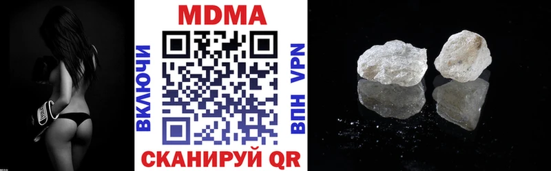 MDMA VHQ  Северодвинск 