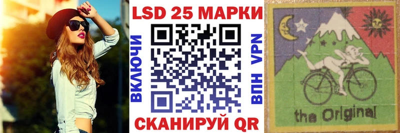 Наркотические марки 1500мкг  Северодвинск 