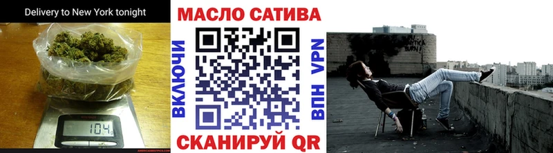 Дистиллят ТГК вейп  магазин  наркотиков  Северодвинск 