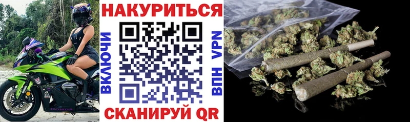 Шишки марихуана AK-47  цена   Северодвинск 