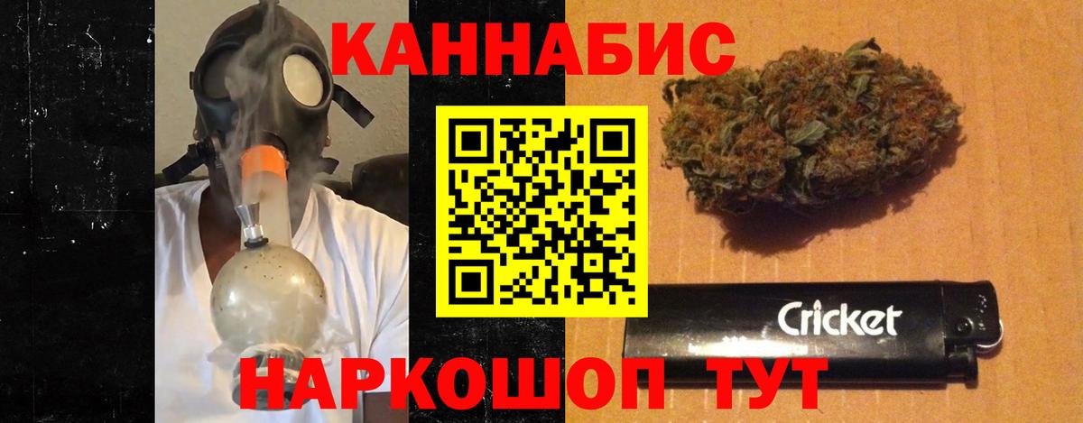 МАРИХУАНА конопля  Вход с VPN  Северодвинск  Конопля OG Kush 